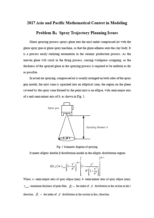 APMCM历年赛题-ProblemB-emB-0024760