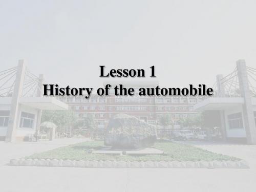 汽车系统构造英文版-Lesson1Historyoftheautomobile