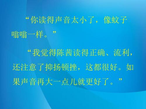 部编本人教版小学五年级语文下册《拓展阅读课——杨氏之子》教学ppt课件