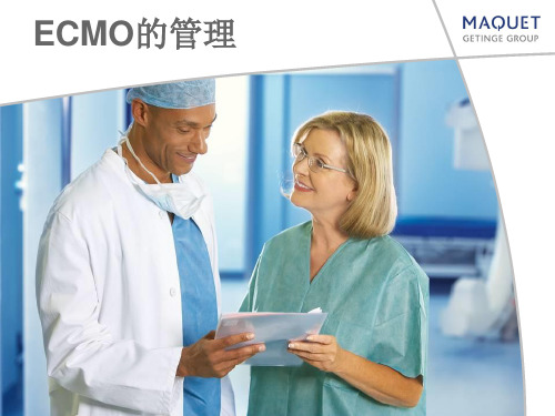 ECMO的管理