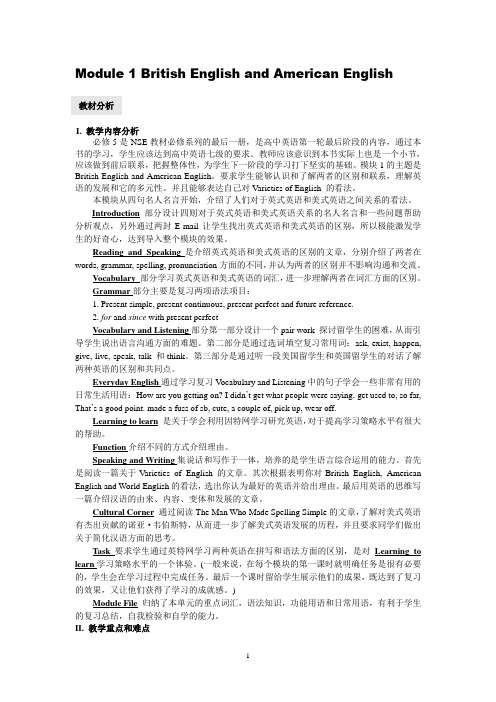 教案-Book_5_第1单元