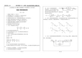 山东科技大学2005年426机械工程控制基础考研真题