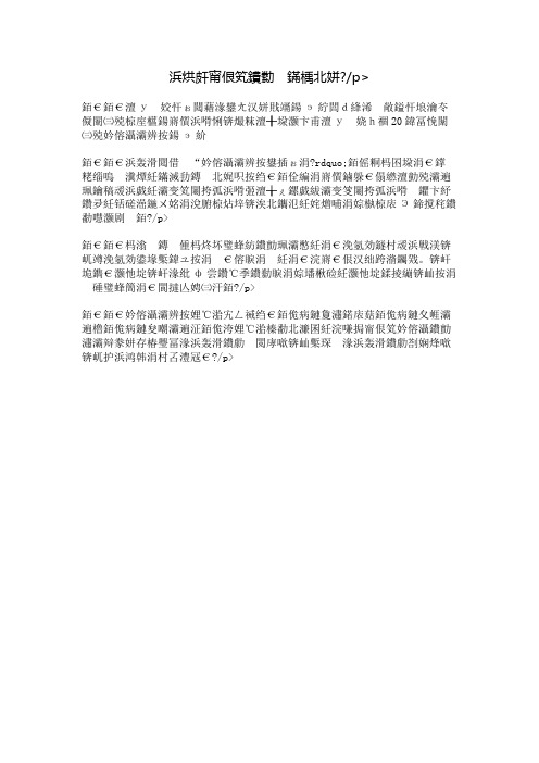 人民币上的桂林山水