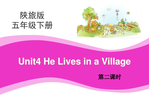 陕旅版英语五年级下册 Unit4_He_Lives_in_a_Village_第2课时教学课件