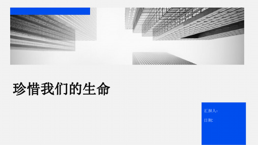 中国青少年上网行为习惯调查报告