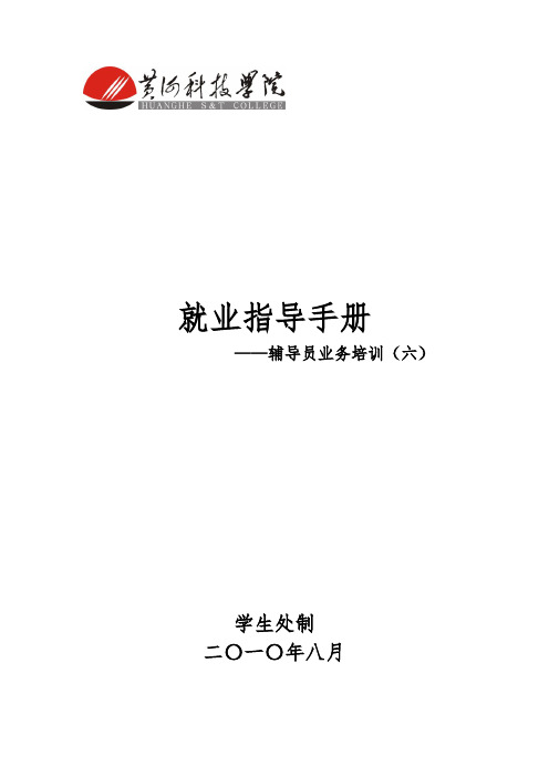 2018年汽车检测与维修技术专业单独招生职业能力测试大纲.doc