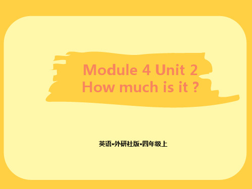 2021年外研版四年级上册英语Module 4 Unit 2 How much is it?课件