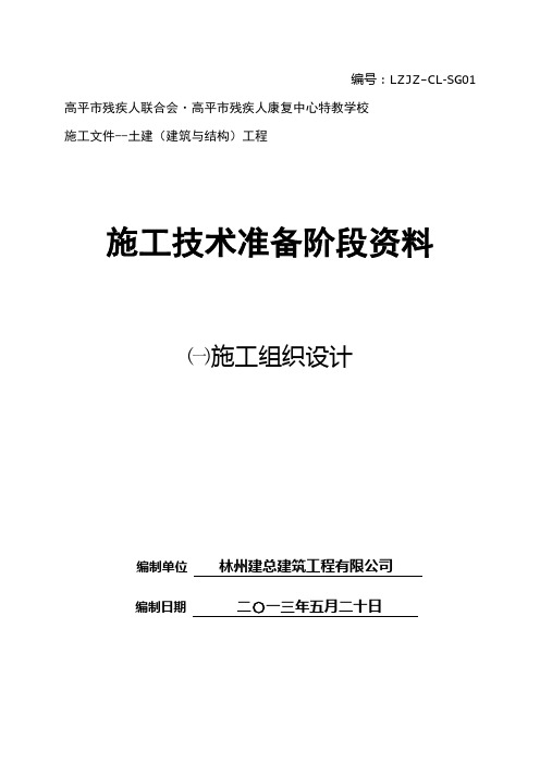 档案馆资料内封皮