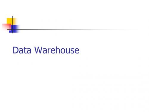 《人工智能与数据挖掘教学课件》2.datawarehouse-文档资料