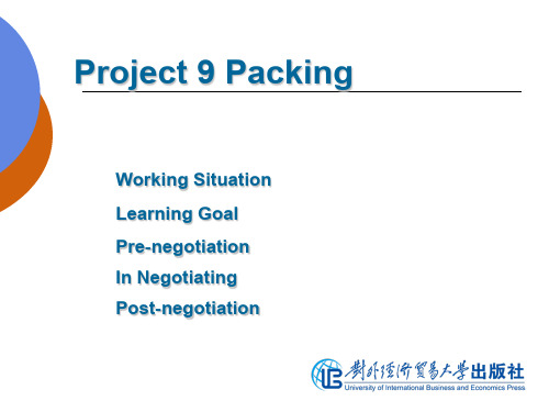 商务英语谈判Project 9 Packing[精]