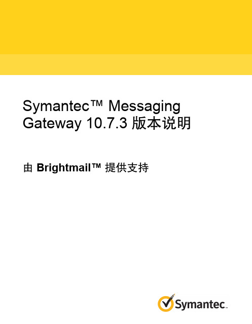 Symantec