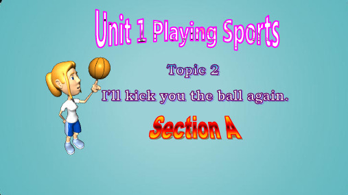 仁爱版英语八年级上册：Unit 1 Topic 2  I'll kick you the ball again. Section C  课件(共28张PPT)