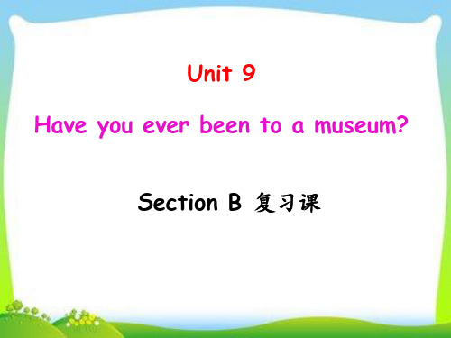 人教版英语八年级下册Unit9Have you ever been to a museum SectionB复习课件(共张31)