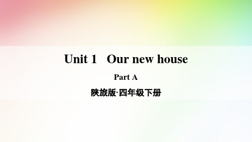 最新陕旅版四年级英语下册课件(精品)Unit 1 Part A