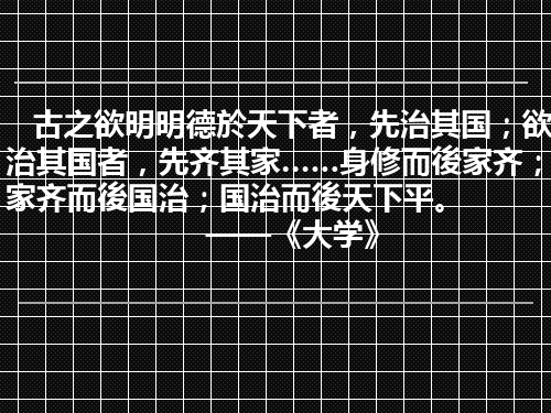 人民版高一历史必修一专题一古代中国的政治制度第1课 中国早期政治制度的特点 课件 (共36页)