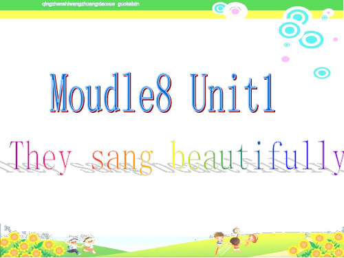 《Module8 Unit1 They sang beautifully》外研版小学四年级英语下册PPT教学课件 (1)