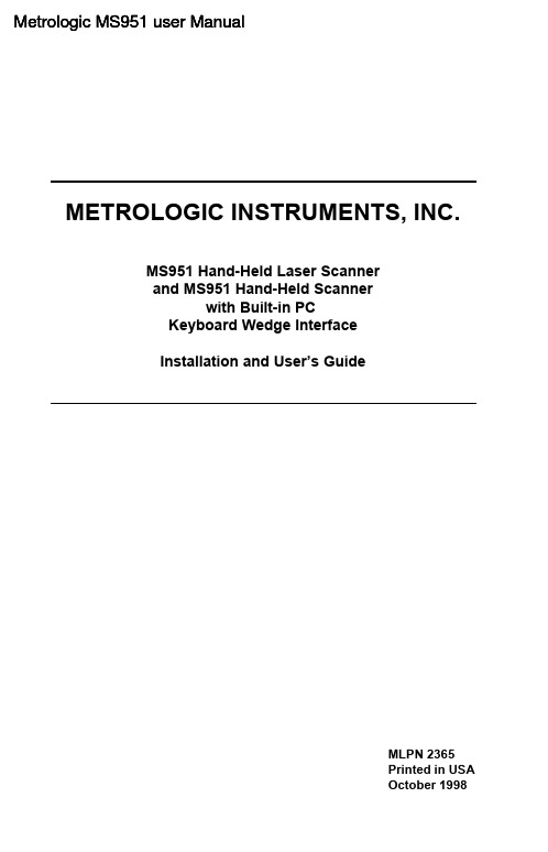 Metrologic MS951 手持激光扫描仪用户指南说明书