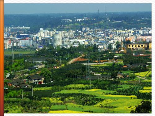 初中地理 第七章认识区域第三节《四川盆地》粤人教版 (1)