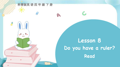 科普版英语四年级下 Lesson8第三课时