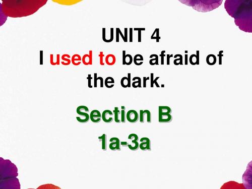 Unit4_I_used_to_be_afraid_of_the_dark人教版