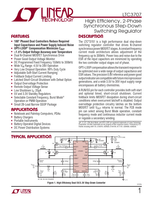 LTC3707中文资料