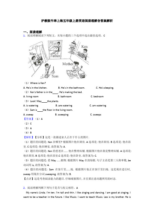 沪教版牛津上海五年级上册英语阅读理解含答案解析