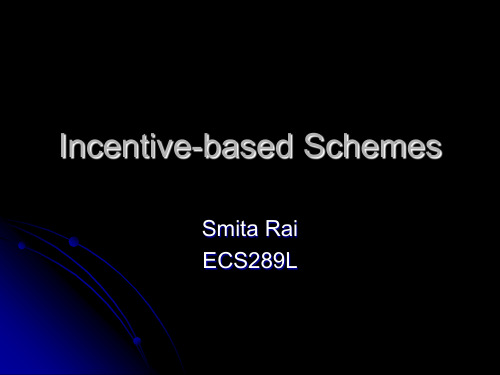 Incentive-based Schemes激励方案