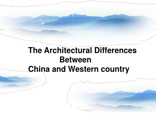 The Architectural Differences 中西建筑对比