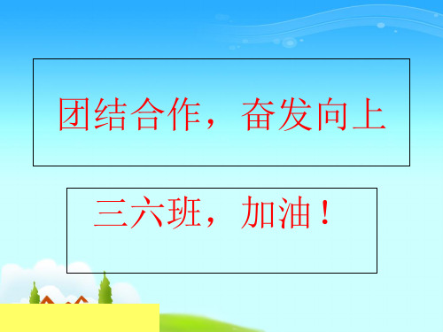 三年级上册数学课件两位数除以一位数的竖式计算没有余数冀教版1