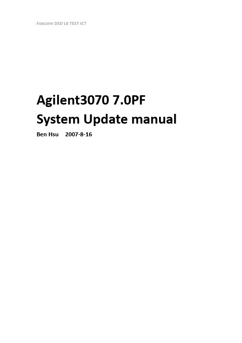 ICT Agilent3070_Update_Manual