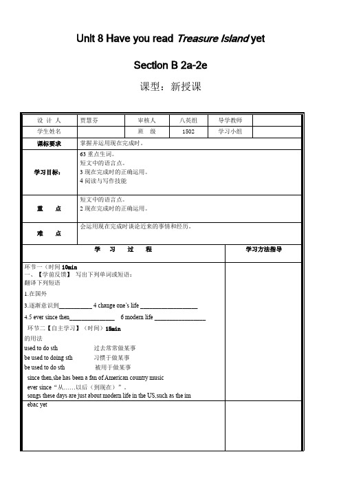 人教版初中英语八年级下册 Section B 2a—3b Self check 精品