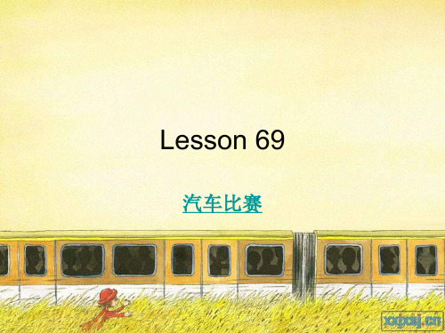 新概念英语第一册Lesson 69 the car race