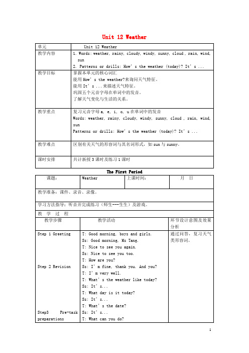 四年级英语上册Module4TheworldarounUnit12Weather教案