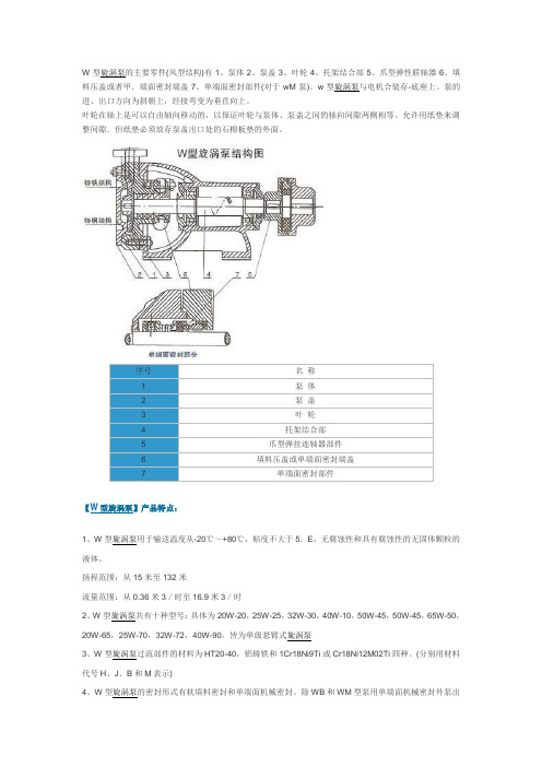 化工原理大作业(肖霏)