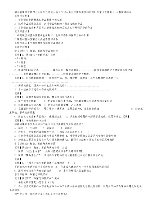 衡水中学2011—2012学年度高三上学期一调考试(英语).pdf