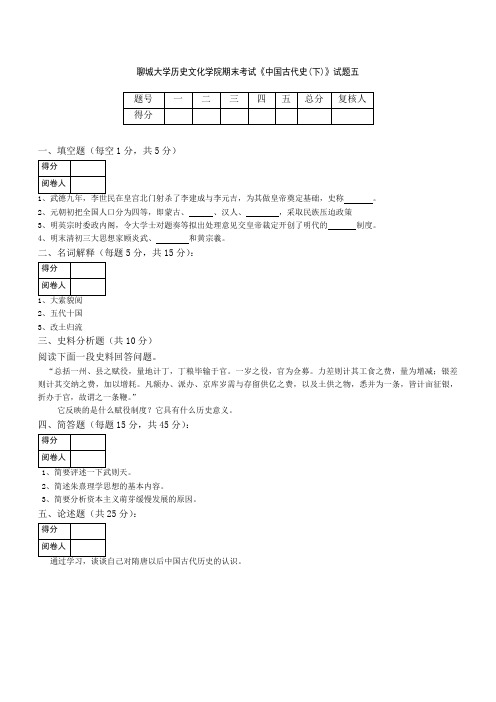 我以一名大学生的人格尊严保证-在本场考试中-自觉遵守考试纪律-服从考试管理-决不作弊或帮助别人作弊!