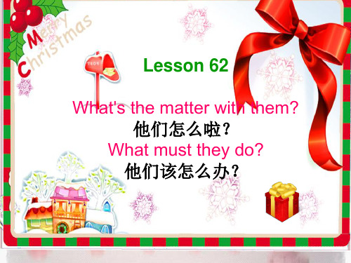 新概念第一册lesson61