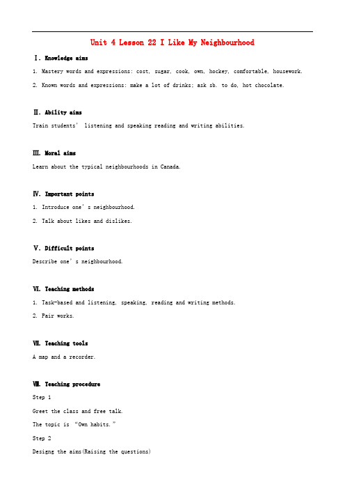 八年级英语上册 Unit 4 Lesson 22 I Like My Neighbourhood教案 (新版)冀教版