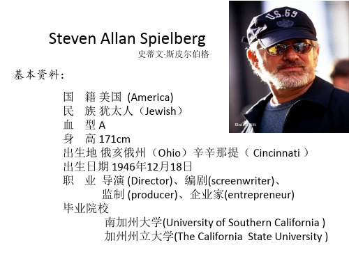 Steven Allan  Spielberg