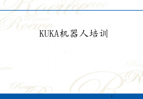 KUKA机器人 ppt课件