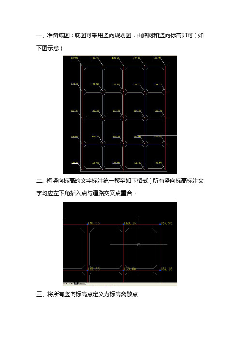 鸿业排水规划计算实例