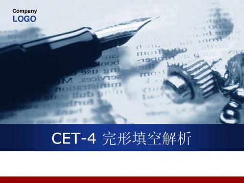 CET-4 完形填空解析