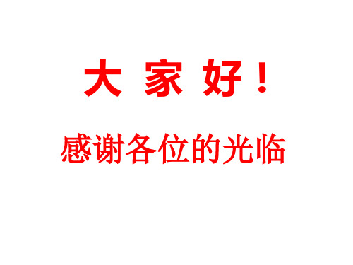 贲门,接食管—幽门