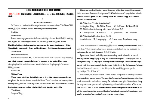 2019高考英语全国II卷阅读理解(带解析)