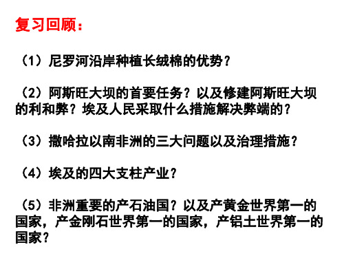 【世界区域地理】——欧洲西部与德国(含英法意)