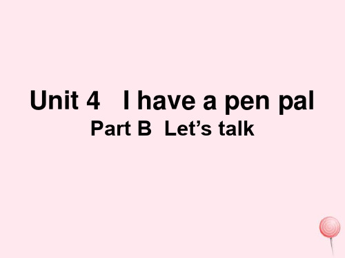 人教版六年级英语上册Unit4Ihaveapenpal(PartBLet’stalk)课件