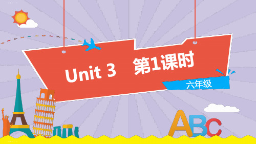 六年级下册英语-Unit 3 A healthy diet(第1课时)译林版三起 PPT优质课件