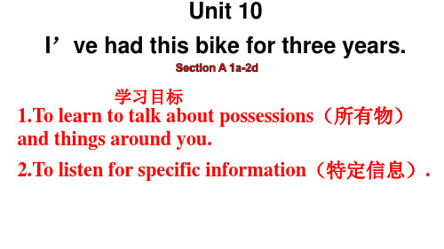 人教新目标八下Unit 10 Section A-1a-2d(PPT20张)