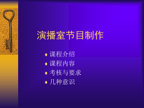 第一讲 视音频接口技术分析