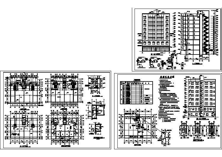 某小区九层现代住宅建筑设计施工全套方案CAD图纸(含设计说明）